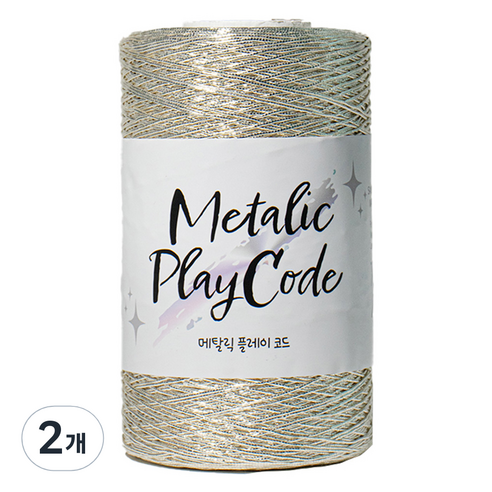 yarna 프리미엄 메탈릭 플레이 코드 250g, 105 리얼 화이트 실버, 2개