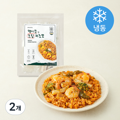 그로또 멕시코식 크림 리조또 2인분 (냉동), 925g, 2개