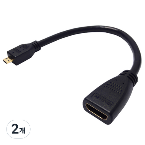 마하링크 HDMI F to Micro HDMI M 변환젠더 15cm, H015, 2개