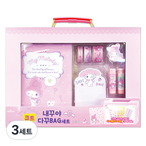 핑크망고 큐트 내꾸야 다꾸 BAG 세트, 마이멜로디, 3세트