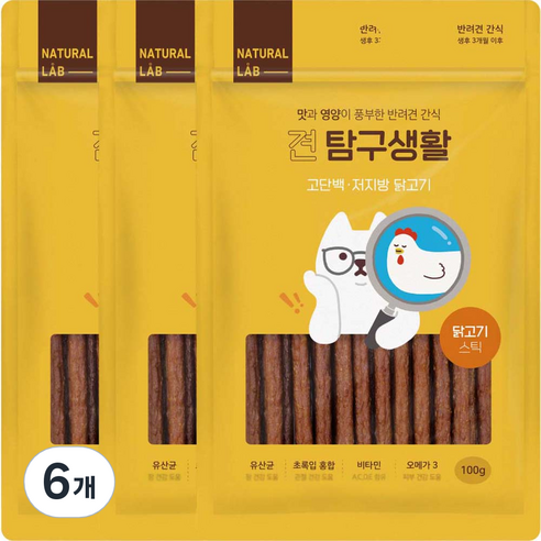 '네츄럴랩 견 탐구생활 건조간식' 최저가 검색, 최저가 13,500원 - 할인 알림