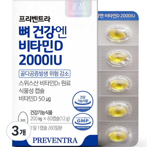 프리벤트라 뼈 건강엔 비타민D 2000IU 12g