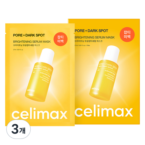 Маска-сыворотка Cellimax Brightening Pore Blemish, 3 шт., 10 шт.