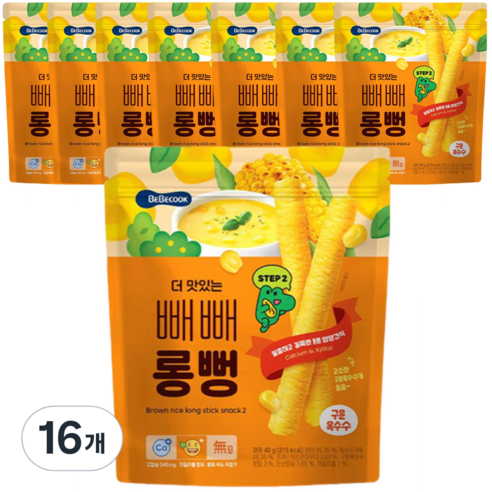 베베쿡 더 맛있는 빼빼롱뻥