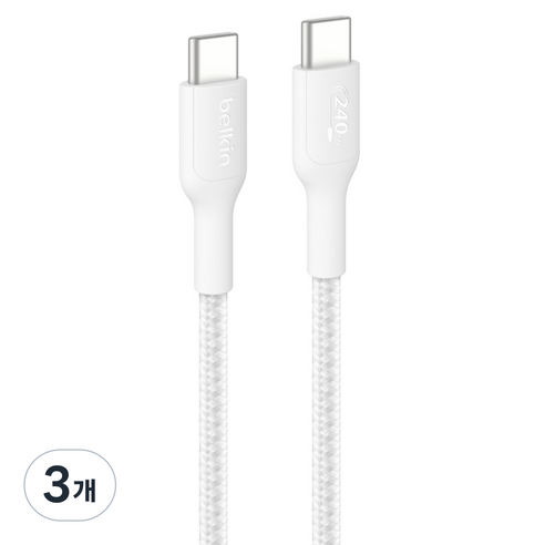 벨킨 C타입-C타입 240W 브레이디드 고속 충전 케이블 CAB025fq2MWH, 화이트, 3개, 2m