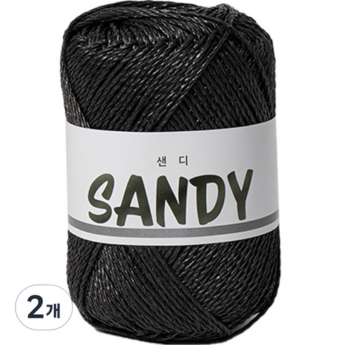 yarna 샌디 뜨개실 50g, 7 블랙, 2개