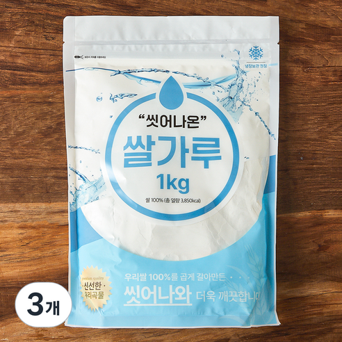 씻어나온 대구농산 쌀가루, 3개, 1kg