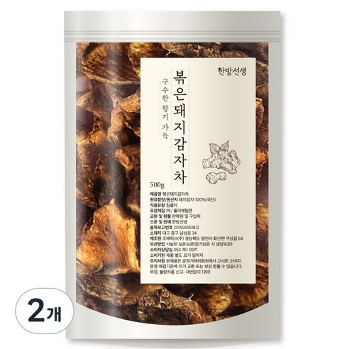 한방선생 볶은 돼지감자 500g, 2개 맛있게 먹은 솔직 후기 - 대표 이미지