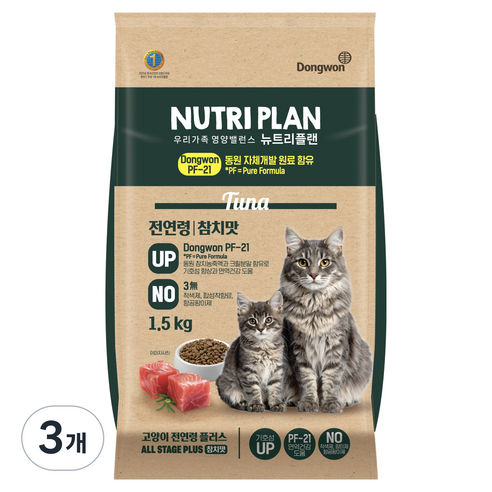 동원뉴트리플랜 전연령 고양이 플러스 참치맛 건식사료, 참치, 1.5kg, 3개