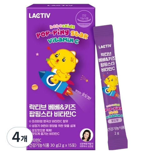 락티브 베베 키즈 팝핑스타 비타민C 15p 30g, 4개 맛있게 먹은 솔직 후기 썸네일