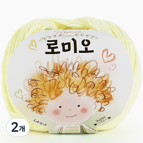 쎄비 로미오 뜨개실, 8. 레몬, 2개