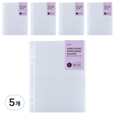미뉴잇 6공 바인더 1분할 포카 속지 A5, 5개, 50매입