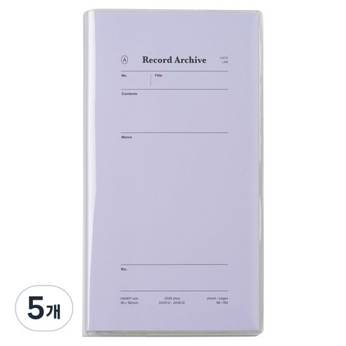 루카랩 2026년 레코드 아카이브 불렛저널 핸디 다이어리, 세레니티 블루, 5개