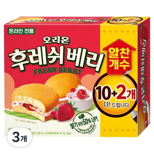 후레쉬베리 오리온 12p, 336g, 3개