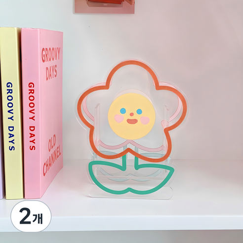 보냄 아크릴 캐릭터 연필꽂이 스마일플라워, 혼합색상, 2개