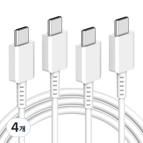 요거 C to C 25W PD 초고속 충전 케이블, 50cm, 화이트, 4개