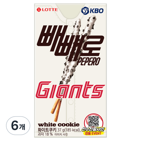 빼빼로 화이트쿠키 KBO 롯데 자이언츠, 37g, 6개