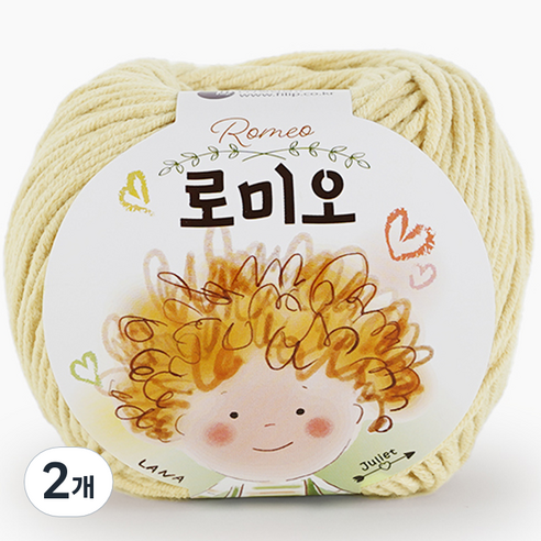 쎄비 로미오 뜨개실, 6. 베이지, 2개