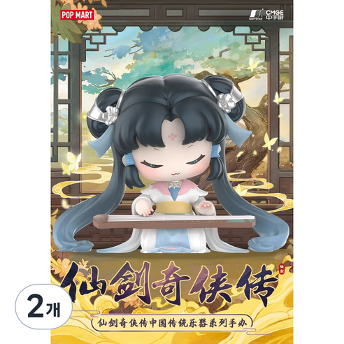팝마트 선검기협전 중국 전통 악기 시리즈 피규어 랜덤발송, 2개