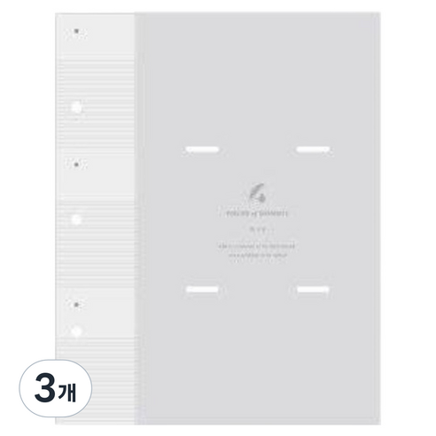 아이코닉 메모리 바인더 내지 티켓북, 3개, 8매