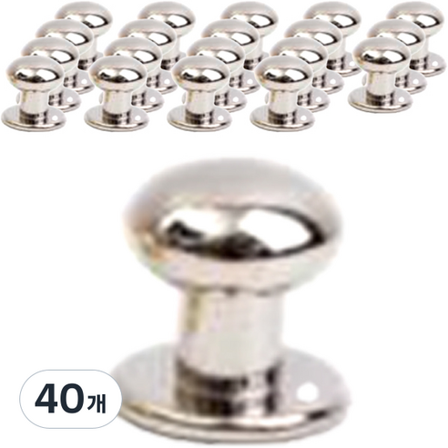 가죽공예 솔트레지 8mm, 실버, 40개