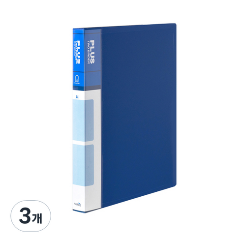 희망화일 PP 2cm 미니 3공 O링 바인더, 청색, 3개