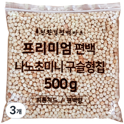 친환경편백아트 프리미엄 편백 나노 초미니 구슬형 칩, 500g, 3개