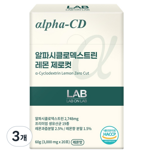 랩온랩 알파CD 알파시클로덱스트린 레몬 제로컷 20p, 60g, 3개