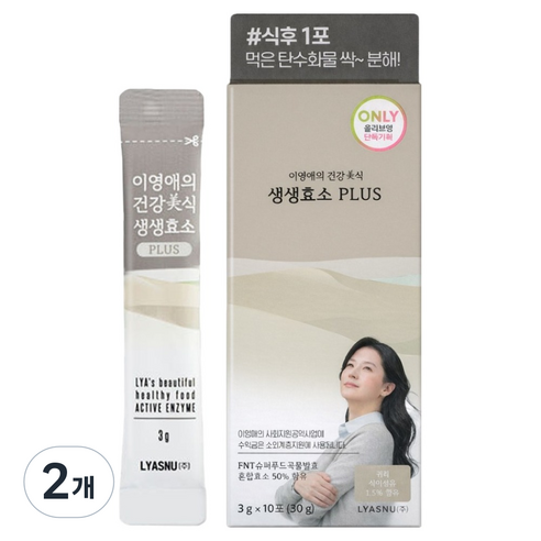 이영애의건강미식 플러스 생생효소 10p, 30g, 2개