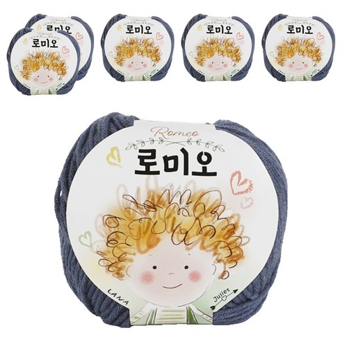 쎄비 로미오 뜨개실, 72멜란지블루진, 6개
