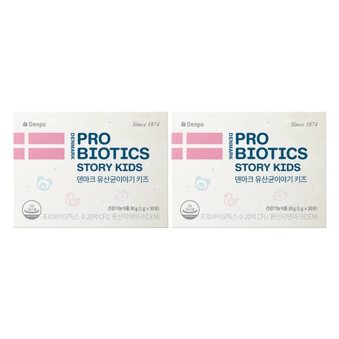 덴프스 덴마크 유산균이야기 키즈 30p 30g, 2개 맛있게 먹은 솔직 후기 썸네일