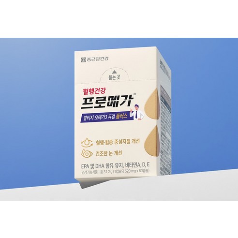프로메가 알티지 오메가3 듀얼 플러스 60정, 3개 솔직 후기 | 실사용자 리뷰 분석 - 상품 이미지 4