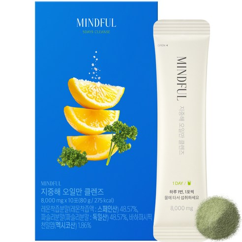 푸드올로지 마인드풀 지중해 오일만 클렌즈 10p 맛있게 먹은 솔직 후기 썸네일