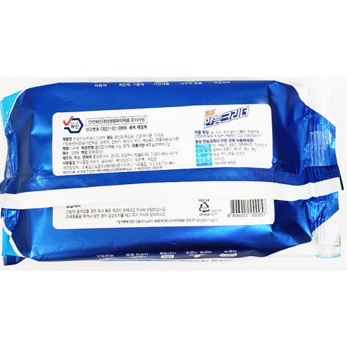 찌든 때 걱정 없이 언제나 깨끗하고 상쾌하게