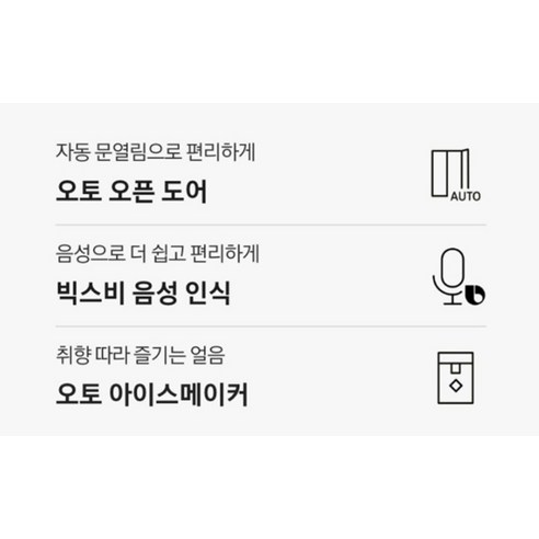 삼성전자 메탈 623L 양문형 냉장고 방문설치 이미지 4