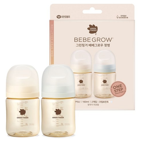 베베그로우 그린핑거 PPSU 트윈팩 젖병 2종 세트, 크림, 민트, 1세트, 160ml