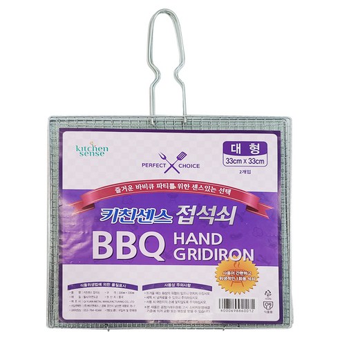 키친센스 접석쇠 실사용 후기 | 효과 있을까? 썸네일