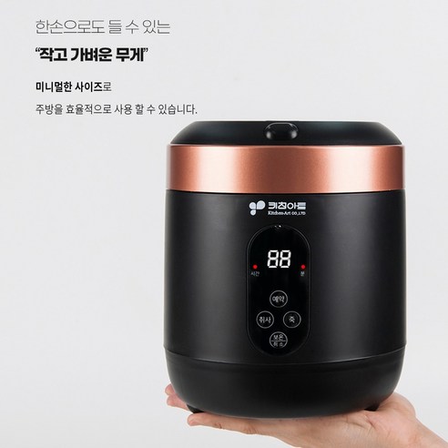 키친아트 KNER-100