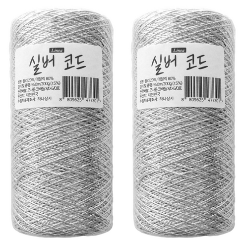 리네아 메탈얀 메탈실 200g x 550m, 실버 코드, 2개