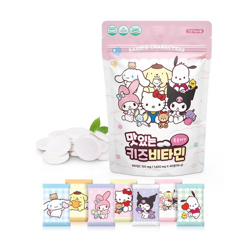 유아와 어린이를 위한 맛있는 복합영양제