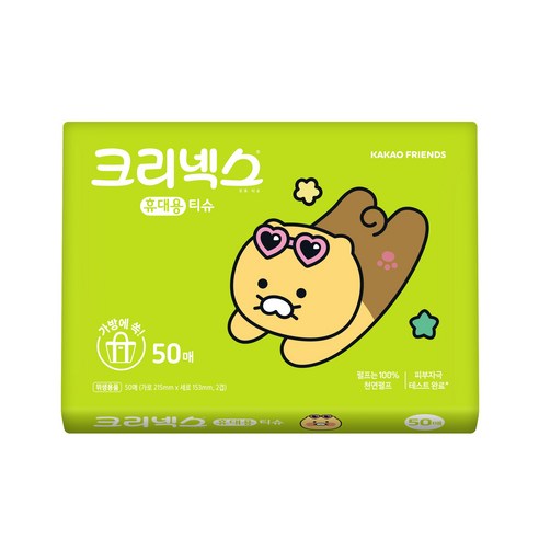 크리넥스 휴대용 티슈 50개입, 7개 이미지 2