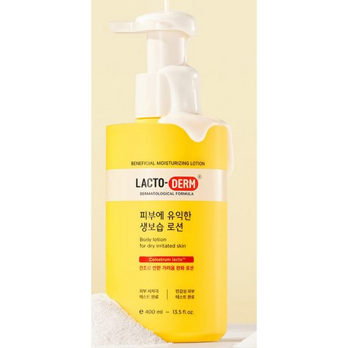 락토덤 피부에 유익한 생보습 로션 솔직 후기 | 실사용자 리뷰 분석 - 상품 이미지 3
