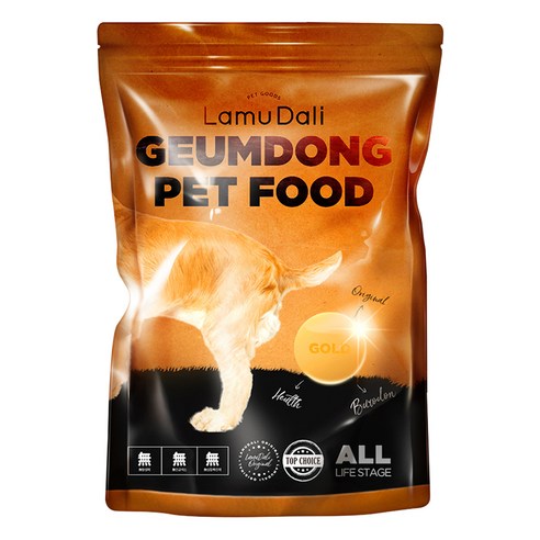 라무달리 전연령 강아지 금동 건식사료 솔직 후기 | 실제 사용자 리뷰 총정리 - 상품 이미지 2