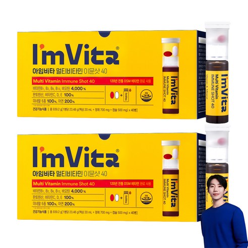 아임비타 멀티비타민 이뮨샷, 40회분, 2개