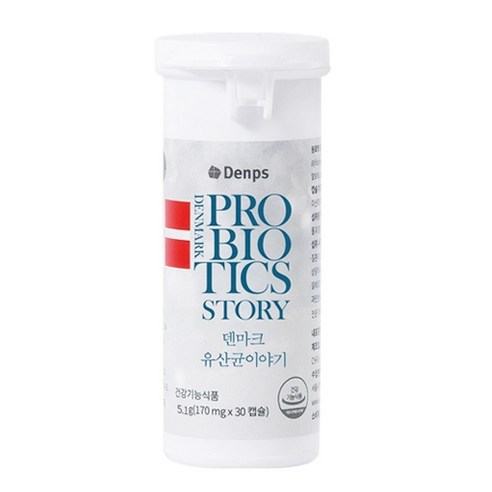 덴프스 정품 덴마크 유산균이야기 30정, 2개 솔직 후기 | 실사용자 리뷰 분석 - 상품 이미지 2