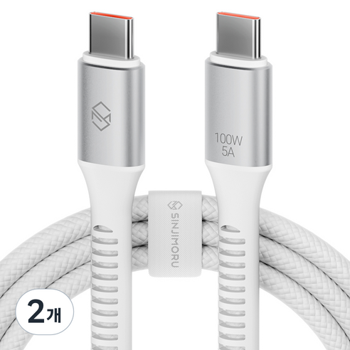신지모루 C타입-C타입 우븐 100W PD 초고속 충전 케이블, 2m, 화이트, 2개