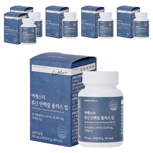 에스더포뮬러 여에스더 류신 단백질 플러스 업 42g 60정, 6개 실사용 후기 | 효과 있을까? - 상품 이미지 1