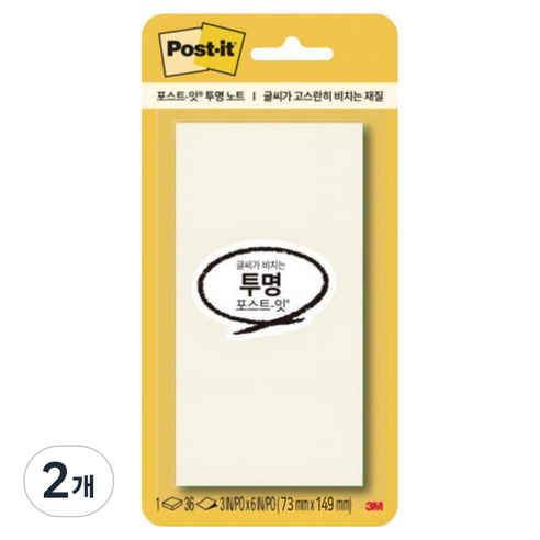포스트잇 투명 노트 접착메모지, 2개, 36매