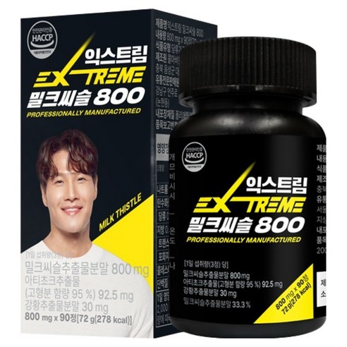 익스트림 밀크씨슬 800 90정, 1개 실사용 후기 | 효과 있을까? 썸네일