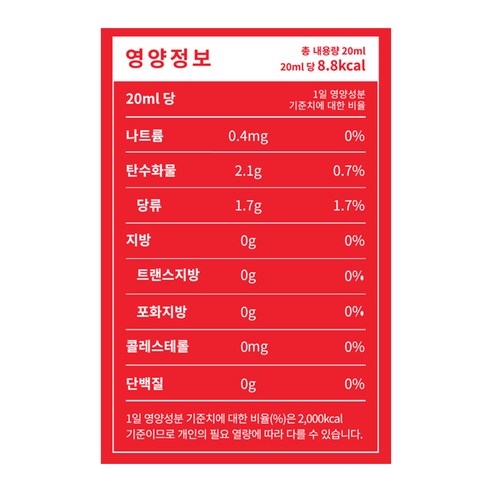 고철남홍삼 꿀먹은 아이홍삼 100회분, 1개 이미지 4